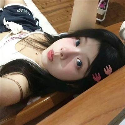 真爱挑日子